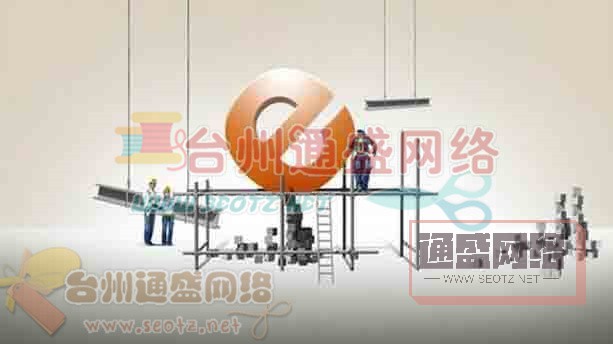 手工網(wǎng)站建設軟件