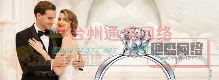 周大生珠寶官方網(wǎng)站