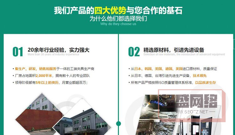 工業(yè)流水線(xiàn)廠家自適應(yīng)網(wǎng)站案例截圖三