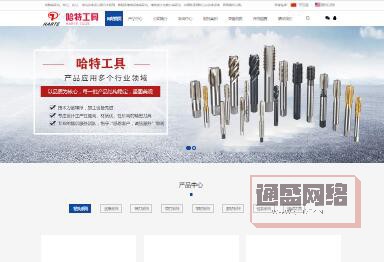 浙江哈特工具有限公司網(wǎng)站！